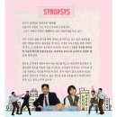 대전연극 아이러브유 관람후기 룰렛게임으로 할인받기