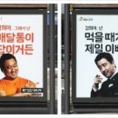 순화광고 이미지