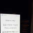 티라미슈 | 자투라 김포 월곶면 맛집 | 전시회 같은 분위기 데이트 코스 자투라떼 티라미슈 후기