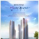 원주1번지공인중개사사무소 이미지