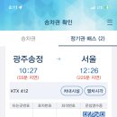 관방천편의점 이미지