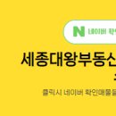 부동산정보마을공인중개사사무소 이미지