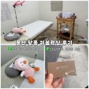 코사마트울산점달동 | 8년경력의 원장님이 직접 시술하는 첫 울산 임산부 브라질리언 왁싱 후기