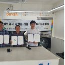 빨래마을 이미지