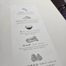 톤섬