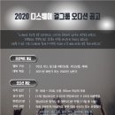 디스웨이 뮤지컬 프로덕션 이미지