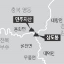 용화보건지소 이미지