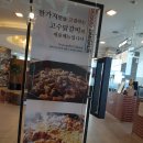 고수닭갈비 메뉴 (ak플라자 평택점 오픈해서 먹어본 솔직후기 =)