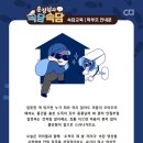 인덕태권도장 이미지