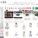 화문서적 이미지