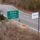 백이산매점