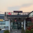 제주중앙고등학교 (가시나물방면) | 구리 광장동 워커힐 맛집 고구려참숯구이 방문후기