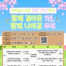 서변 뉴시스