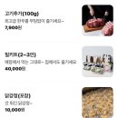 394-4-000063 | 진주 맛집 추천｜평거동 샤브 맛집 ‘샤브74’ 진주 한우 샤브샤브 제대로 즐기기