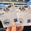 우리동네안경원 이미지