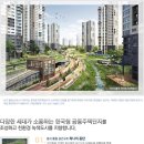 단지내메리트공인중개사사무소 이미지