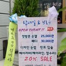 탑네일&브로우