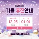 타임치과 네이버블로그