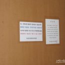 목상동주민복지위원회 이미지