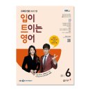 [공지] [6월 모집] 입트영 낭독&amp;영작 스터디 (+매일 원어민 피드백)