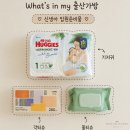 케이에프마스크 | 창원경상대병원 제왕절개 여름(7월, 8월)아기 출산가방 리스트! 입원 준비물과 꿀팁