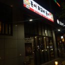 돈이최고야돈이 이미지