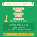 그림책으로 배우고 연습하는 비폭력 대화 이미지