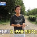 대궐집 이미지