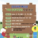 공원마을 이미지