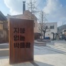 문화천막사