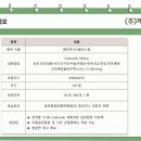 (주)제이온리치 이미지