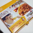 네네치킨 부산덕천점 이미지