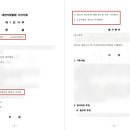 법률사무소로율