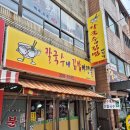 가락로63번길 이미지