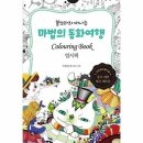 쏠쏘라 쇼핑하우