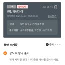 원일환경(주) - 2215 | 원일환경(주)