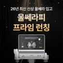 프라임성형외과의원 이미지