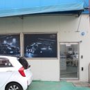 신원자동차정비공업사 이미지