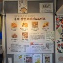 오정은A김밥동백점 | 2026년 6월 아이와 함께 다녀온 거제 여행 후기 (3)_배말칼국수김밥 & 동백오일갤러리