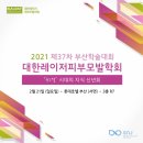 (주)에스엔제이 이미지