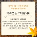 (주)이노디스