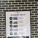 명가담양숯불갈비 이미지