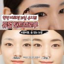 리얼브로우 Daum카페