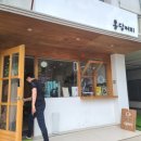 홍당커피
