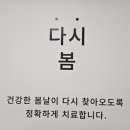 망포4층약국 이미지