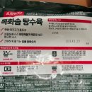 목화할인마트 - 노원구 | 목화할인마트