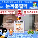 아르보의원 이미지