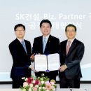 에스케이행복파트너 - 서대문구 신촌로 25 | 에스케이행복파트너