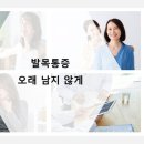 남지한의원 네이버블로그
