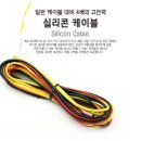 커넥티드셀